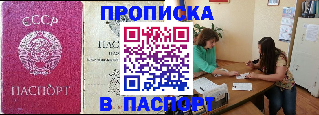 регистрация для дет. сада в Гороховце