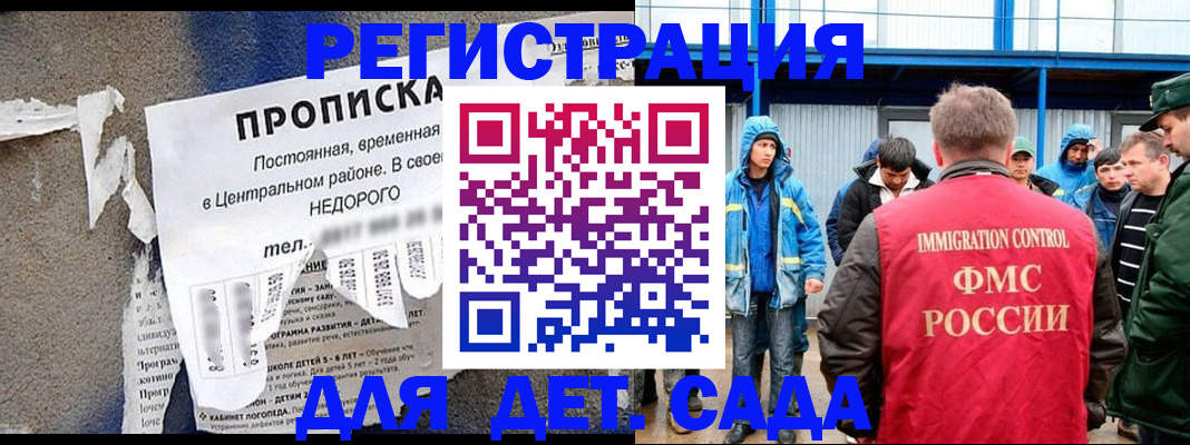 пропишу в квартире в Гороховце